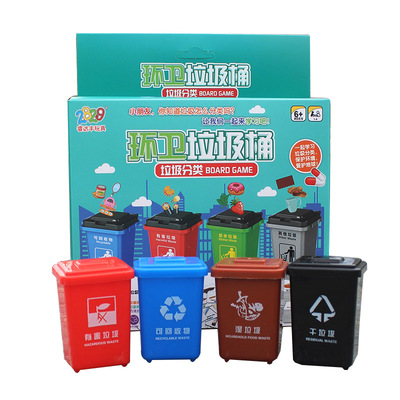 网红环卫垃圾桶 让垃圾分类成为孩子的玩具