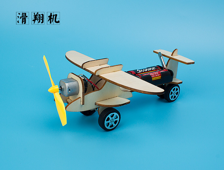 空气动力滑翔机小学儿童科技小制作螺旋桨飞机 DIY手工作业材料包