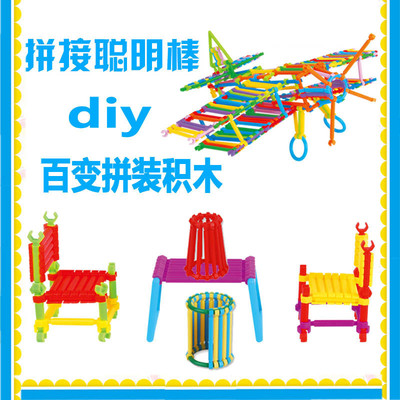 点亮儿童智力光芒 聪明棒拼接玩具的科教启蒙之旅