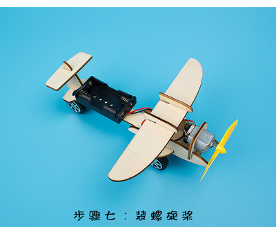 空气动力滑翔机 让童年的好奇心在科学中飞翔