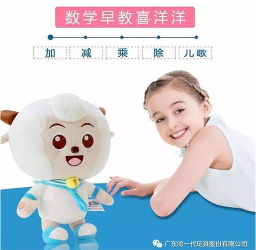 什么样的玩具是孩子的启蒙老师