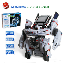 【DIY 太阳能】最新最全DIY 太阳能 产品参考信息